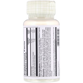 Brands73 - Solaray, Цинк и медь, 100 капсул