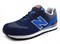 Кроссовки New Balance 574 MS00335